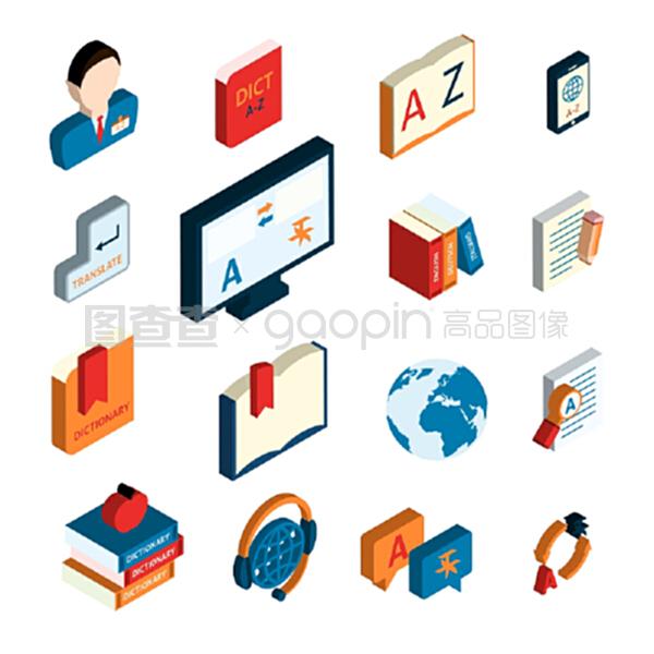 在線英語德語翻譯服務網站 平面等距圖標集與耳機隔離矢量插圖的融合應用